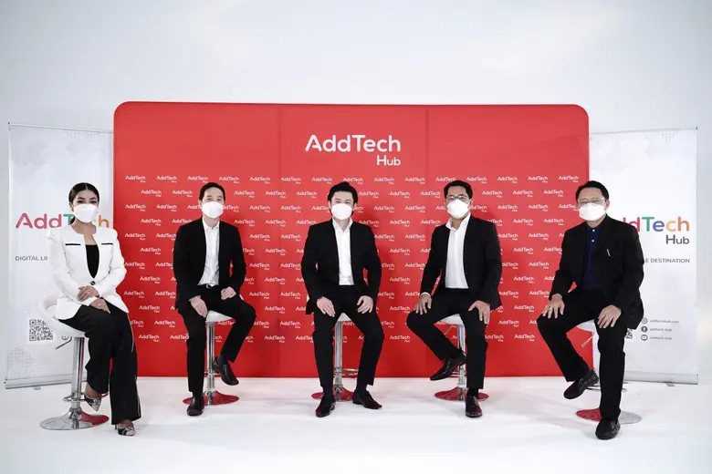 บมจ.แอดเทค ฮับ (ADD) ผู้ให้บริการระบบสนับ...