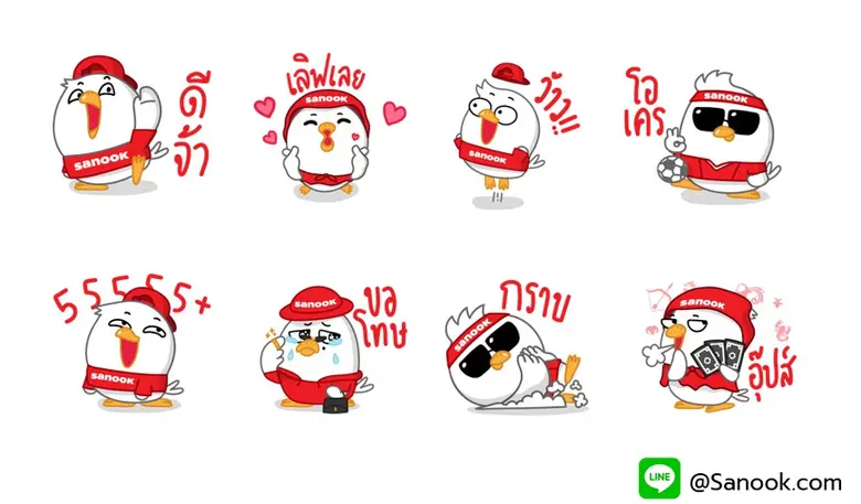 Sanook ฉลองครบรอบ 23 ปี แจกฟรี! ไลน์สติกเกอร์สุดกวนโอ๊ย "น้องสนุกกุ๊กก๊าก"