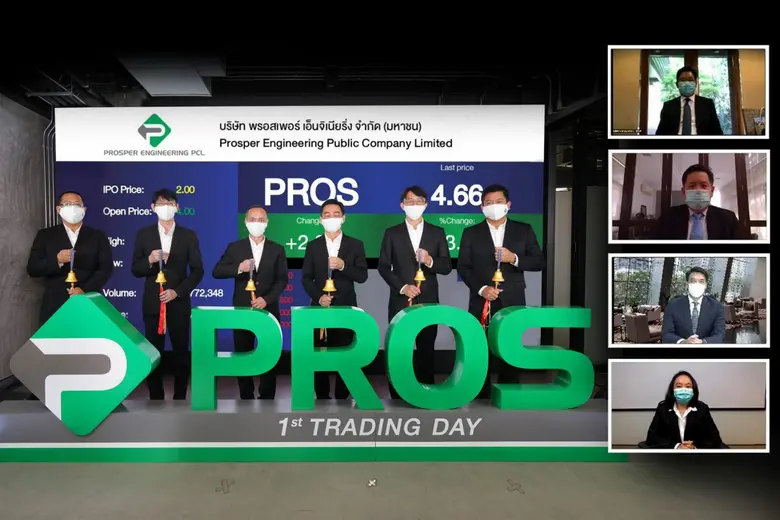 นายพงศ์เทพ รัตนแสงสรวง ประธานเจ้าหน้าที่บ...