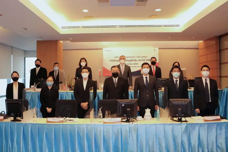 นายไพรสัณฑ์ วงศ์สมิทธิ์ (แถวบนที่สามจากขว...