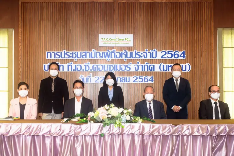 พลเรือเอกอภิชาติ เพ็งศรีทอง ประธานกรรมการ...