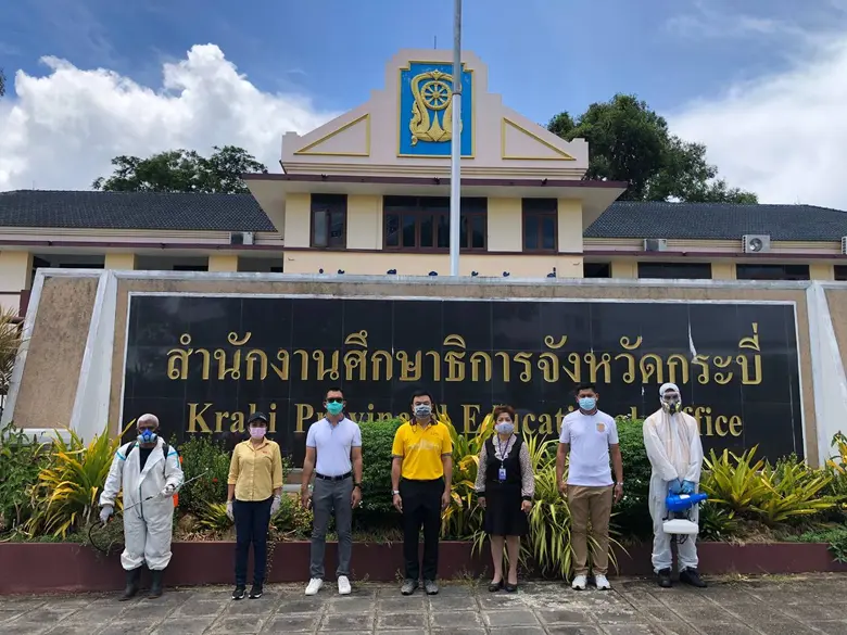 โรงแรมโคซี่ กระบี่ อ่าวนาง บีช ร่วมกับ มู...