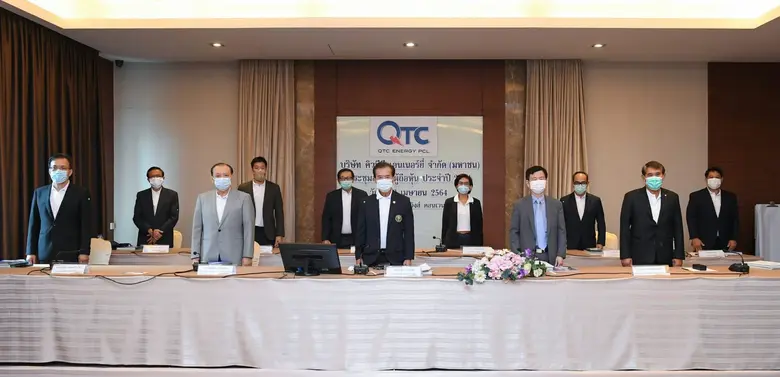 นายเกริกไกร จีระแพทย์ ประธานกรรมการ, นายพ...