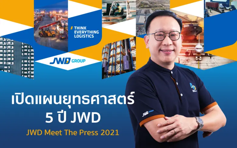 JWD วางยุทธศาสตร์ 5 ปี ดันรายได้ทะลุ 1 หม...