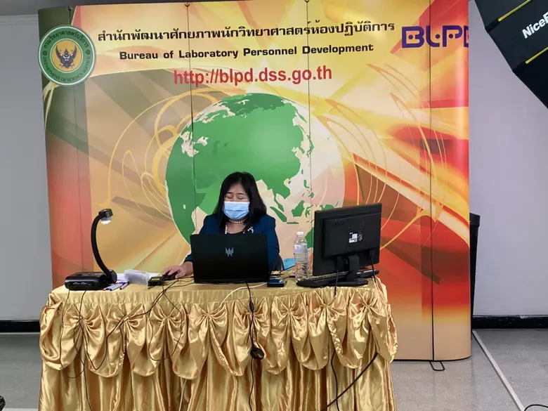 กรมวิทยาศาสตร์บริการ (วศ.) กระทรวงกระทรวงการอุดมศึก...