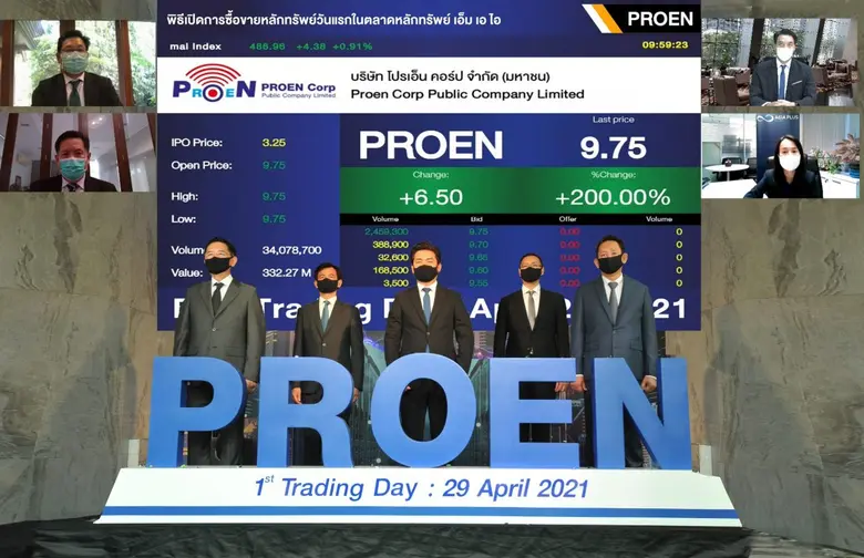 ดร.ภากร ปีตธวัชชัย กรรมการและผู้จัดการ ตล...