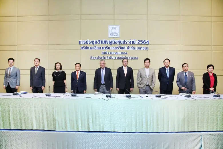 นายประกิต ประทีปะเสน (ที่ 5 จากซ้าย) ประธ...