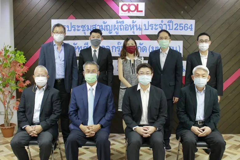 นายสุวัชชัย วงษ์เจริญสิน ประธานกรรมการ นา...