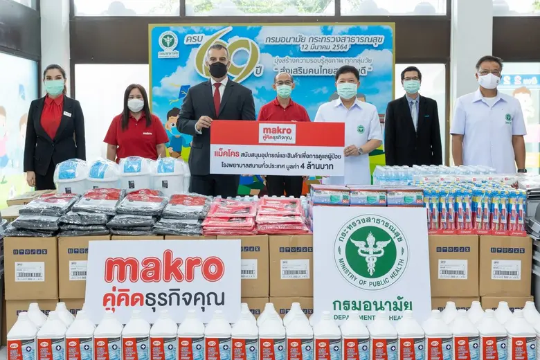 บริษัท สยามแม็คโคร จำกัด (มหาชน) โดย นายร...