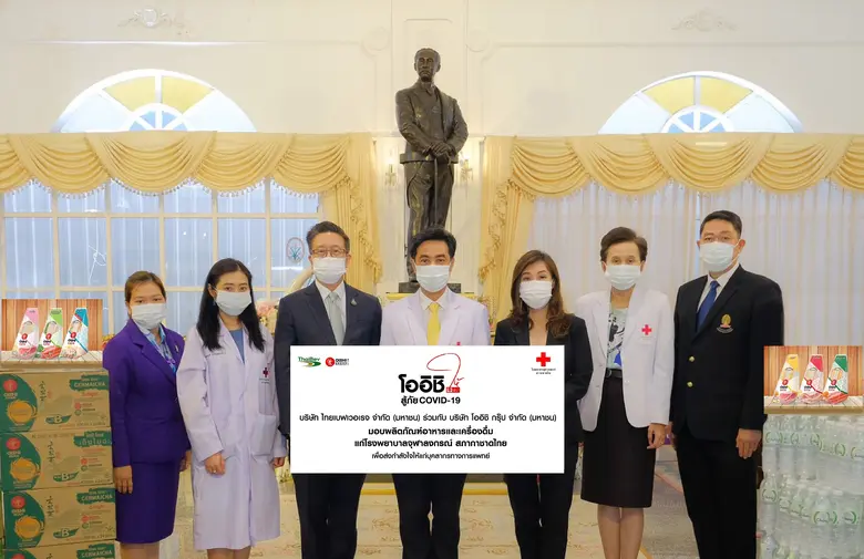 ศาสตราจารย์ นายแพทย์ สุทธิพงศ์ วัชรสินธุ ...