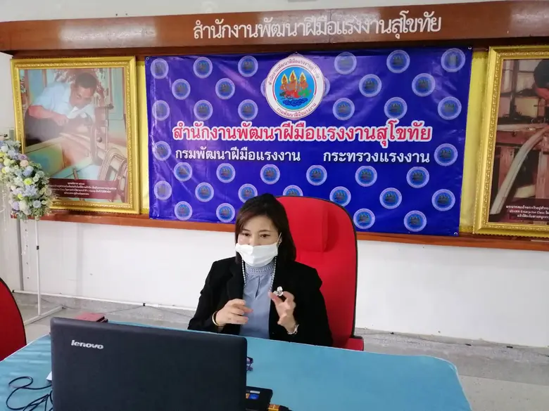 วันพุธที่ 28 เมษายน 2564 นางรัฐติกานต์ พว...