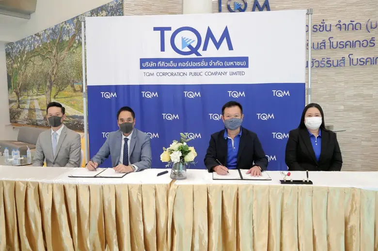 ทีคิวเอ็ม ร่วมทุน ทรู ไลฟ์ โบรกเกอร์-ทรู เอ็กซ์ตร้า โบรกเกอร์ บุกขยายธุรกิจประกัน ดันเป้าปี 64