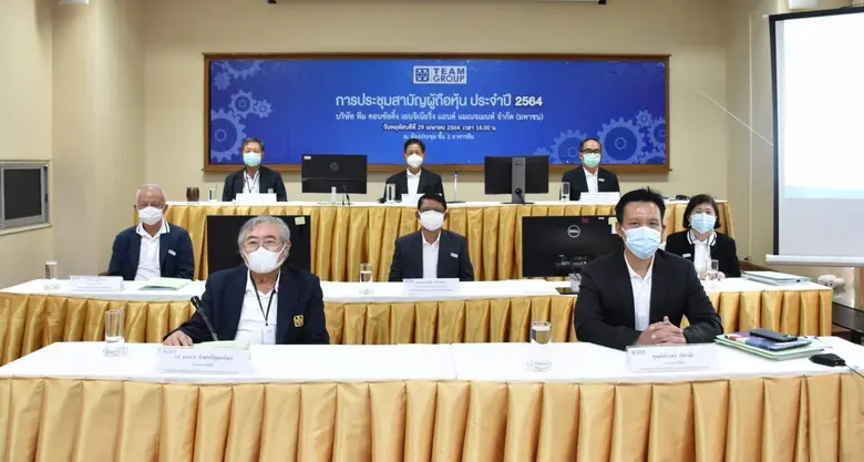 นายศานิต ร่างน้อย (แถวสุดท้ายคนกลาง) ประธ...