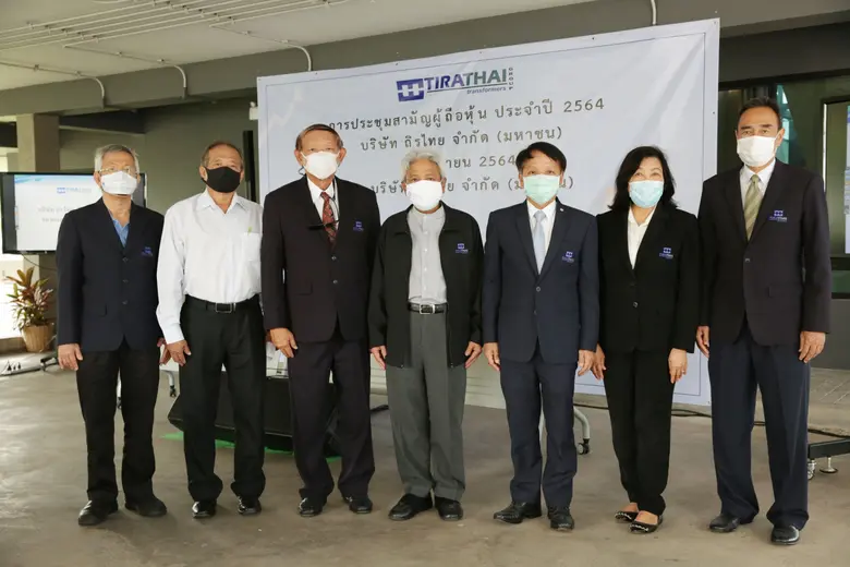 นายเสริมสกุล คล้ายแก้ว ประธานกรรมการ พร้อ...