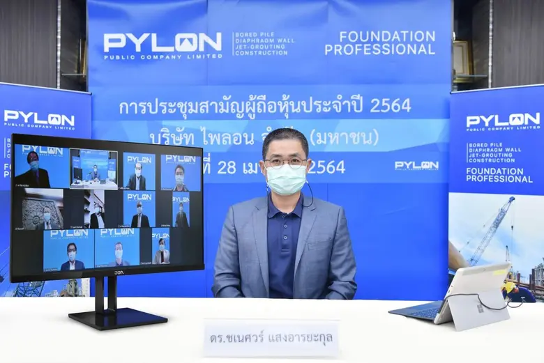 ดร.ชเนศวร์ แสงอารยะกุล ประธานกรรมการบริหา...