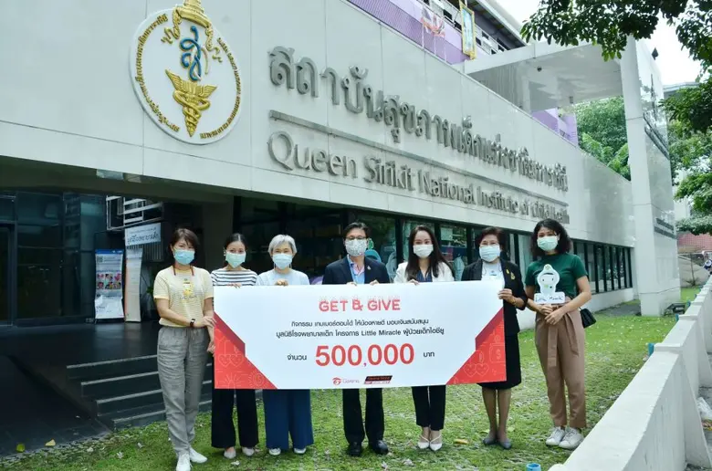 เมื่อเร็วๆนี้ Sea (ประเทศไทย) นำโดย นางสา...