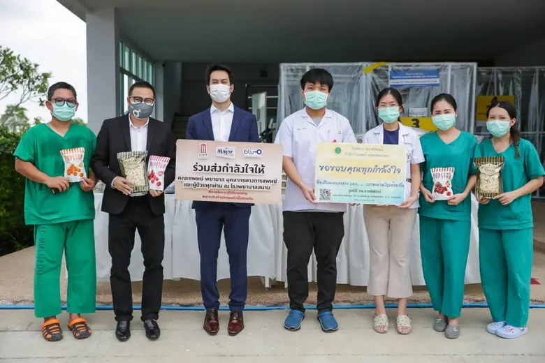 เมเจอร์ ซีนีเพล็กซ์ กรุ้ป ร่วมกับ บลูโอ ริธึม แอนด์ โบว์ล และ มูลนิธิ เมเจอร์ แคร์ ส่งมอบกำลังใจให้ "เหล่านักรบเสื้อขาวและผู้ป่วย"