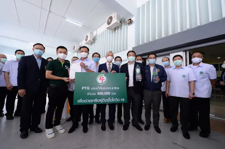 "PTG" ร่วมบริจาคน้ำดื่ม 4 แสนขวด ให้กับกระทรวงสาธารณสุข พร้อมมอบพื้นที่สถานีบริการน้ำมันPT รองรับการฉีดวัคซีนโควิด-19