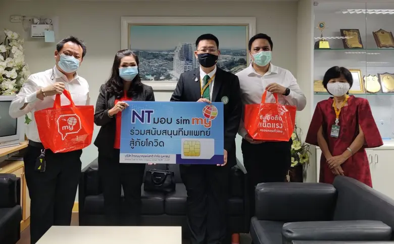 นางสุวรรณา หรรษาจารุพันธ์ ผู้ช่วยกรรมการผ...