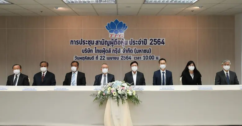 คุณวีระศักดิ์ อึงขจรกุล ประธานกรรมการ และ...