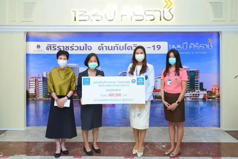 รศ.พญ.วนัทปรียา พงษ์สามารถ ผู้ช่วยคณบดี ฝ...