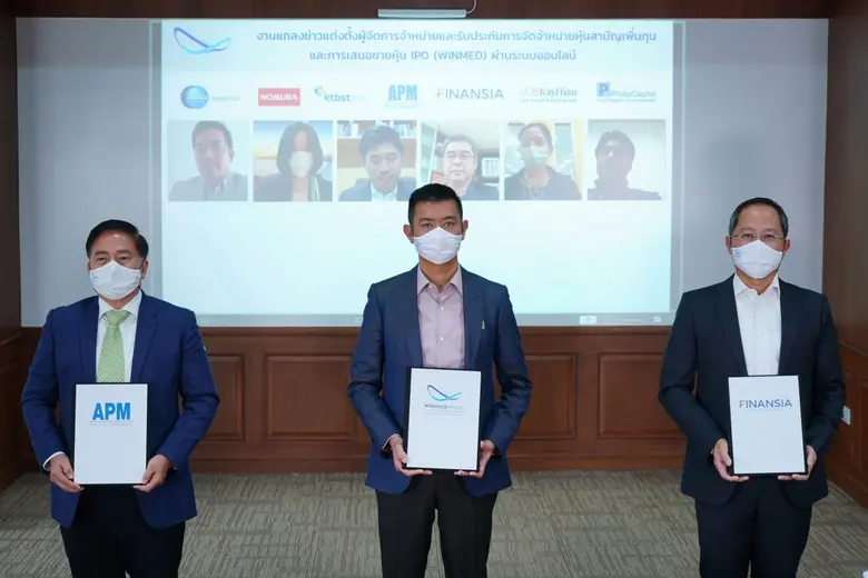 นายนันทิยะ ดารกานนท์ ประธานเจ้าหน้าที่บริหาร บริษัท...