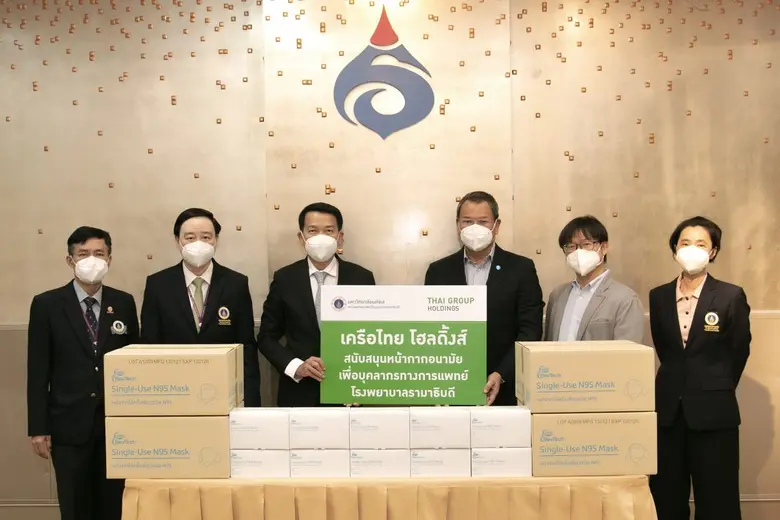 บริษัท เครือไทย โฮลดิ้งส์ จำกัด (มหาชน) แ...