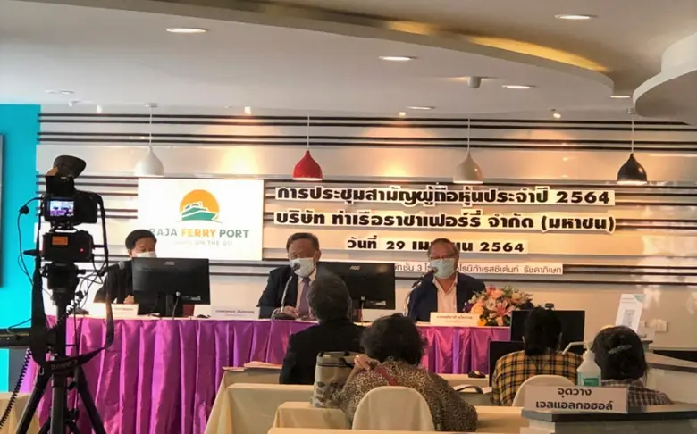 นายธงทอง จันทรางศุ (กลาง) ประธานกรรมการ บ...