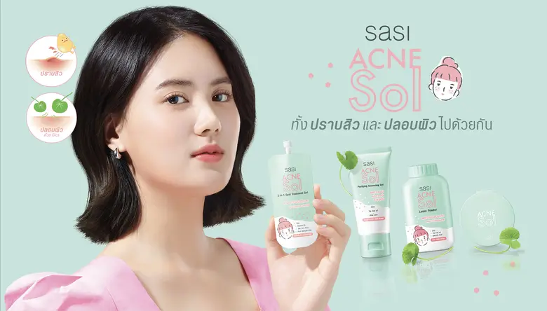 เฉลิมฉลองก้าวเข้าสู่ ขวบปีที่ 4 ของแบรนด์...