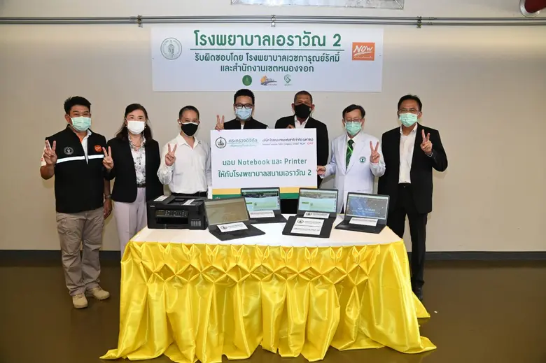 กระทรวงดีอีเอส มอบ NT ลงพื้นที่ รพ.สนามเอ...