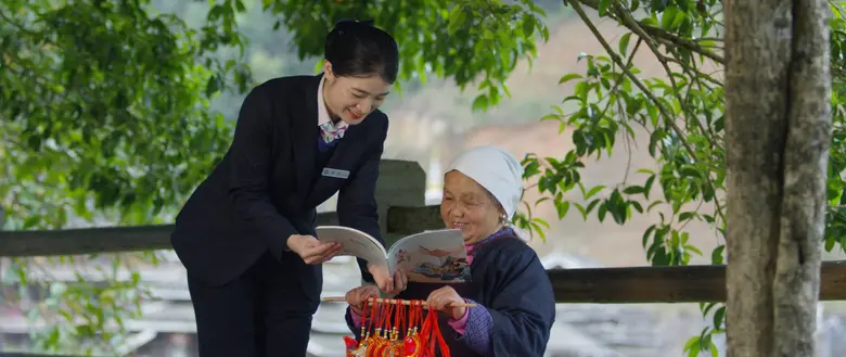 ธนาคารกุ้ยหลิน (Guilin Bank) ซึ่งเป็นธนาค...