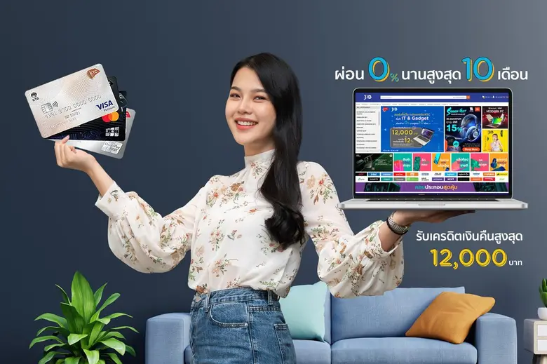 "เคทีซี" หรือ บริษัท บัตรกรุงไทย จำกัด (ม...