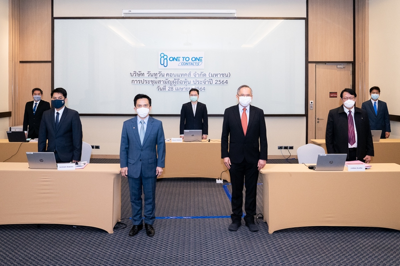 ดร. ปกรณ์ อาภาพันธุ์ (แถวหน้าที่ 2 จากซ้า...