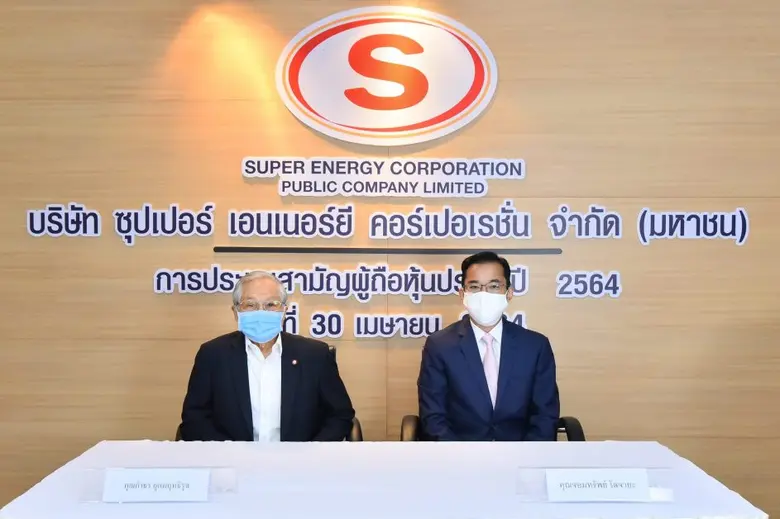 คุณจอมทรัพย์ โลจายะ (ที่ 2 จากขวา) บริษัท...