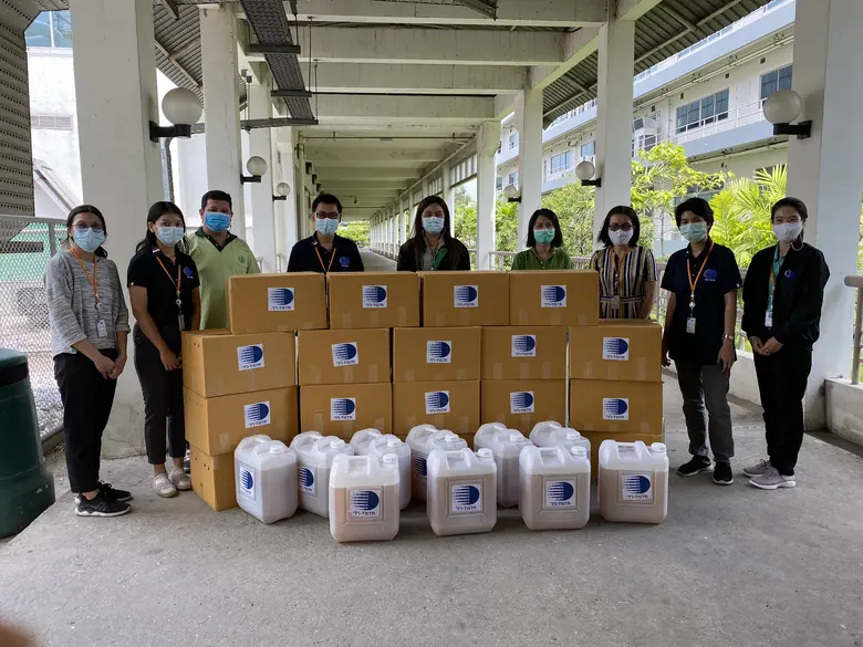 สถาบันวิจัยวิทยาศาสตร์และเทคโนโลยีแห่งประ...