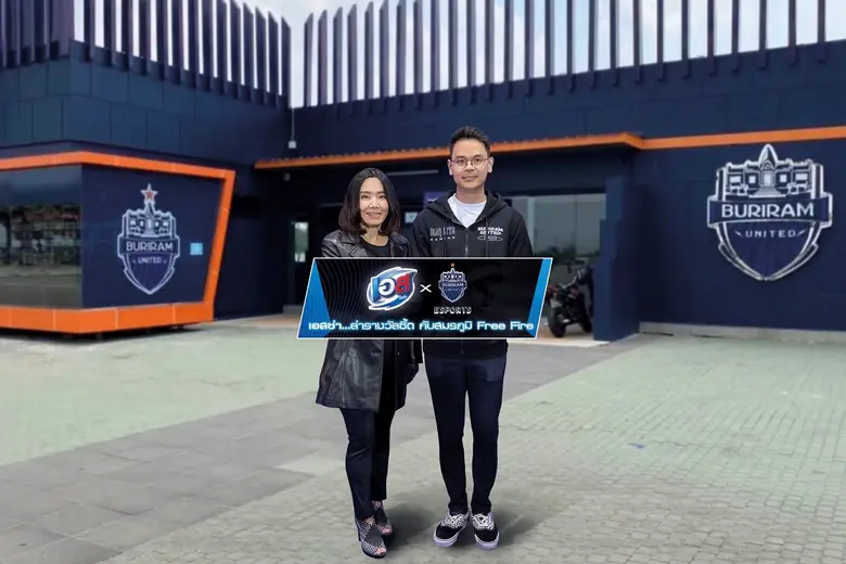 "เอสโคล่า" จับมือ "บุรีรัมย์ ยูไนเต็ด อีส...