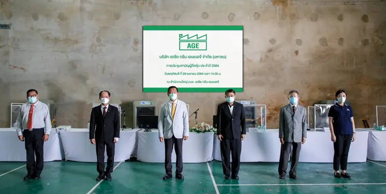 เมื่อเร็วๆนี้ บริษัท เอเชีย กรีน เอนเนอจี...