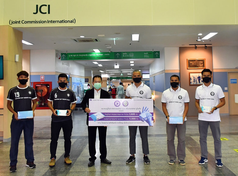 สมาคมผู้สื่อข่าวกีฬาออนไลน์ ร่วมกับ สโมสร...