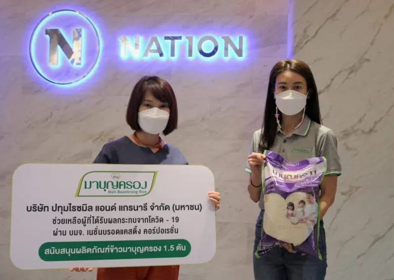 นางสาวพรพิมล กิริวรรณา ผู้อำนวยการสายการต...