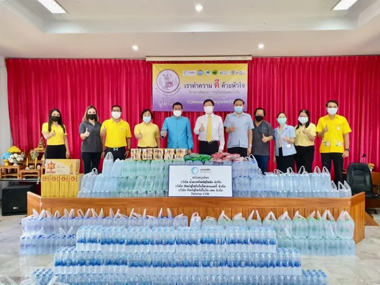 เมื่อเร็วๆนี้ บริษัท ยูเอซี โกลบอล จำกัด ...