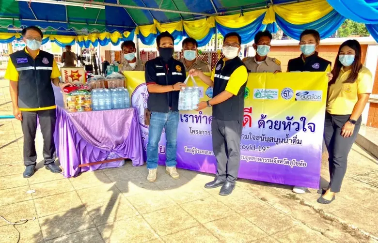 UAC ผนึกบริษัทในเครือมอบเครื่องอุปโภค บริโภคให้ รพ.สนาม จ.สุโขทัย