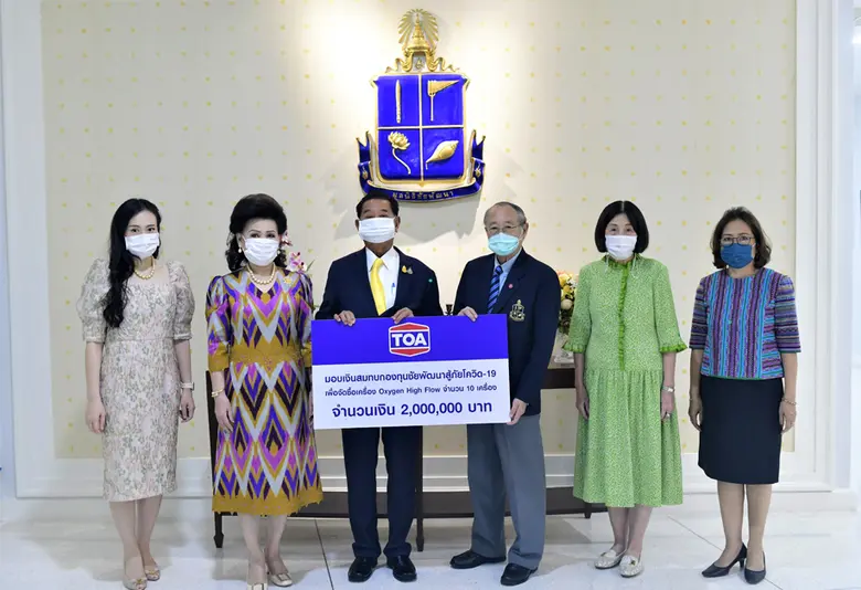 ด้วยสถานการณ์การแพร่ระบาดของโรคติดเชื้อไว...