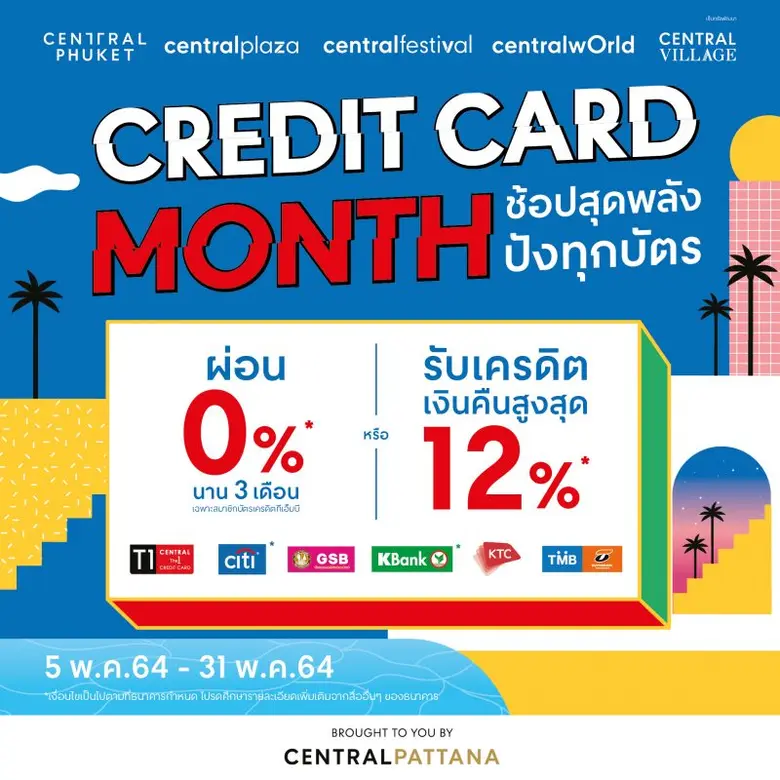 บริษัท เซ็นทรัลพัฒนา จำกัด (มหาชน) ผู้นำอ...