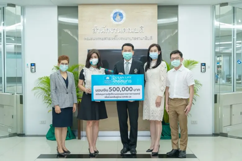 บมจ.ไทยสมุทรประกันชีวิต รักคือพลังของชีวิ...