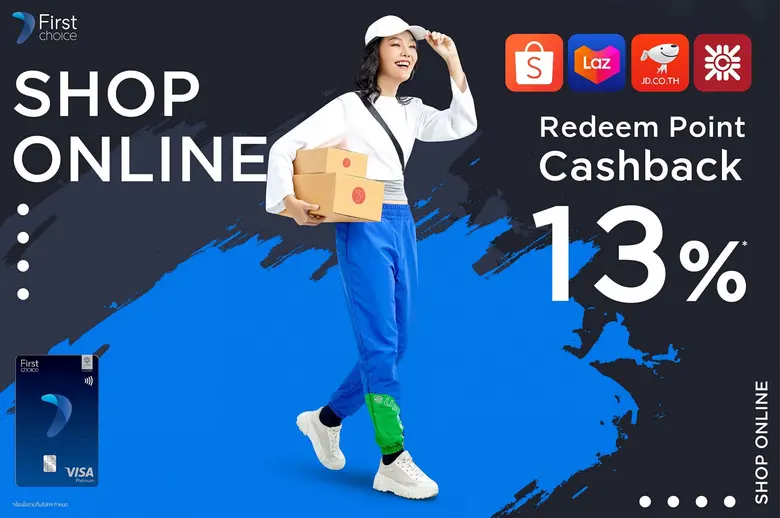 "ช้อปออนไลน์สุดคุ้ม" กรุงศรีเฟิร์สช้อยส์ ...