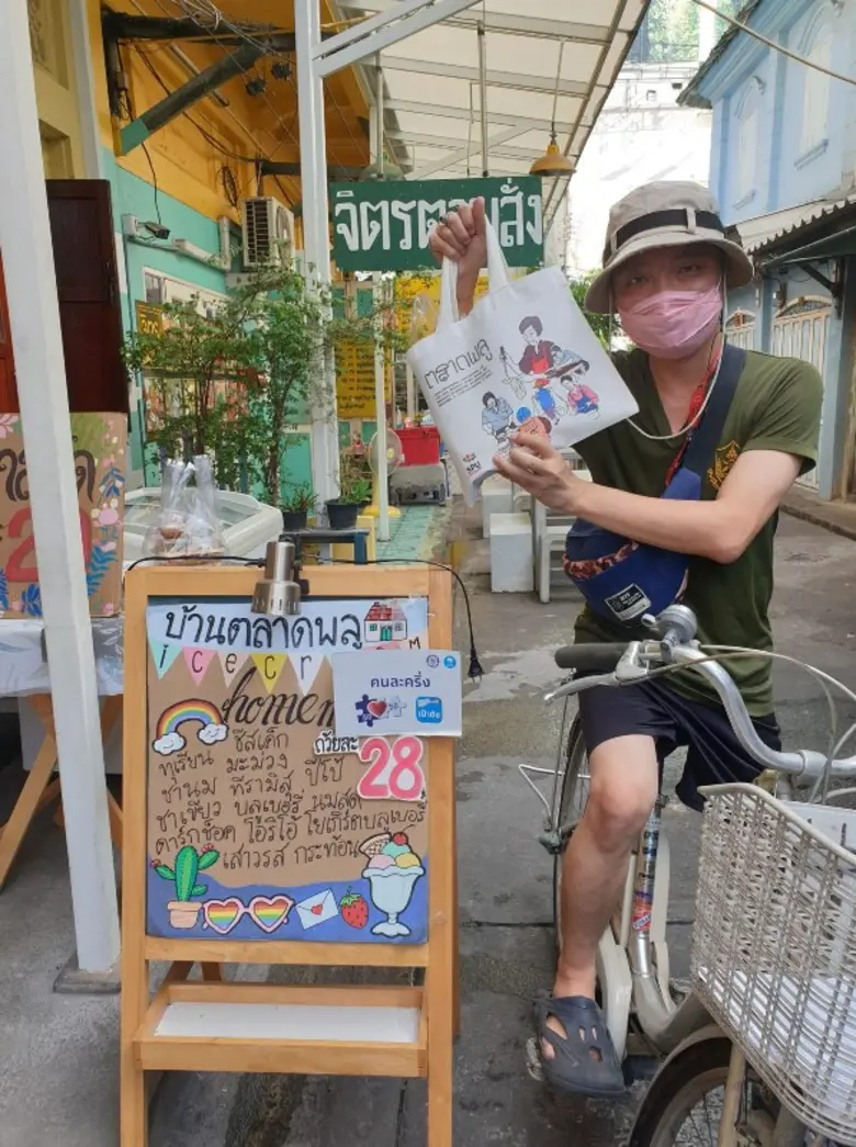 ยุวชนอาสา ม.ศรีปทุม รวมพลังสร้างสรรค์ ครีเอทถุงผ้าพัฒนาชุมชนตลาดพลู