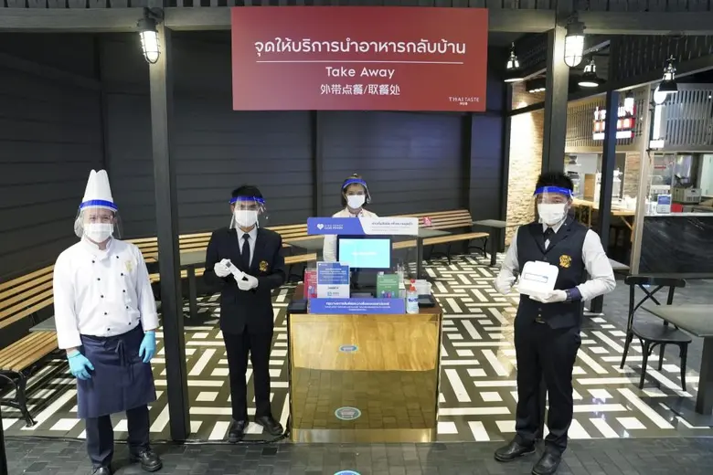 ศูนย์อาหาร ไทย เทสต์ ฮับ ศูนย์รวมเมนูสตรี...