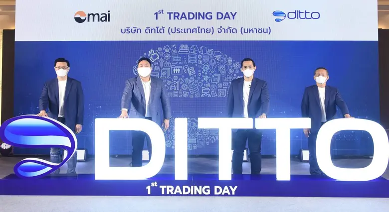 นายธีรชัย รัตนกมลพร (ที่ 2 จากซ้าย) ผู้ร่...