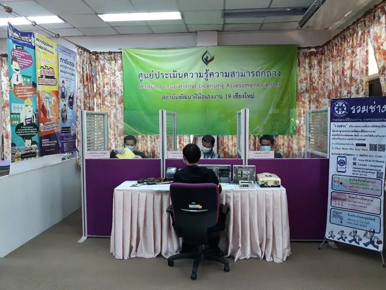 วันที่ 5 พฤษภาคม 2564 สถาบันพัฒนาฝีมือแรง...