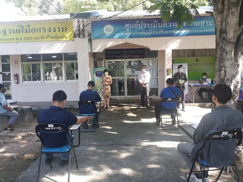 สพร. 19 เชียงใหม่ ส่งเสริมช่างไฟฟ้า เข้ารับการประเมินความรู้ความสามารถ(License) เตรียมพร้อมรับงานหลัง covid-19 คลี่คลาย